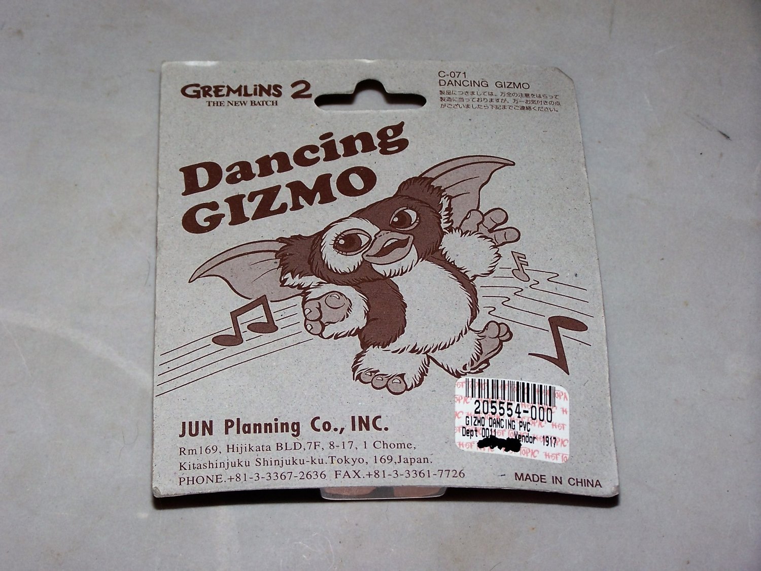 gizmo dancing doll