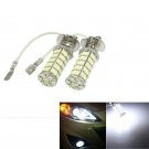 2x Ba15s 1156 White Car Rear Turn Light Signal Ultra-bright 50 SMD LED Bulb 12V