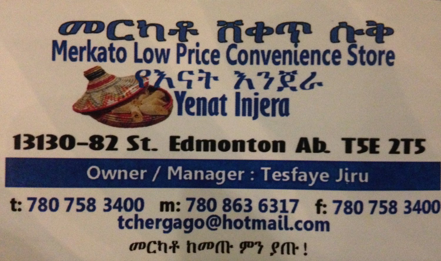 Merkato Low Price Convenient Store - Edmonton, Alberta Canada