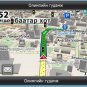 Mongolia maps for GeoNET and CityGuide