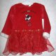 Children Clothing
