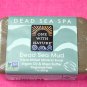 One with Nature Dead Sea Mud Mineral Soap 7 oz. (200g)