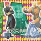 JoJo's Bizarre Adventure 2 - Complete Set of 6 - HG Series - Bandai