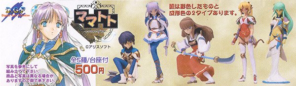 Mamatoto A Record Of War Complete Set Of 5 Dgp