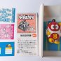 Dechonpa Anime Watch - Robot Hacchan - Popy