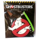 Ghostbusters - Rubber Pass Case - Blister Direct