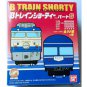 B Train Shorty Part 6 - JNR Series 20 Carriage Crab 21 Type N Gauge Kit - Bandai