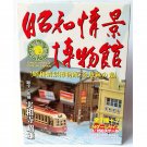 Sights Of Showa Museum - Toden 6000 Type Kintaro Paint Electric Train N Gauge - F-Toys
