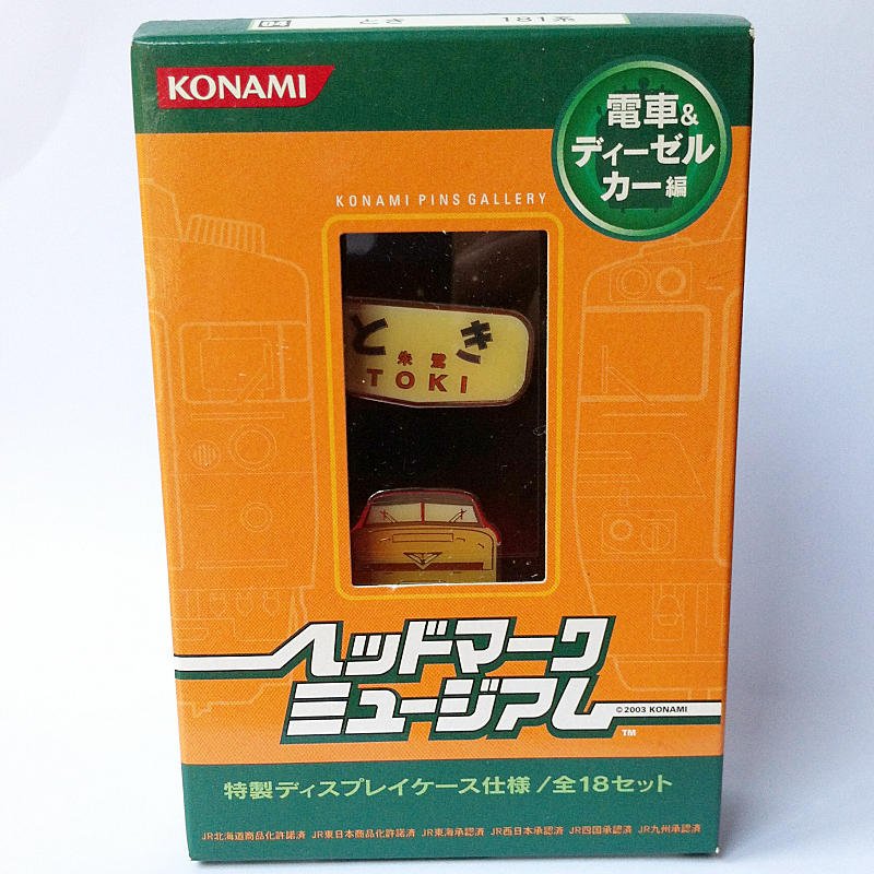 Head Mark Museum - No.04 Toki & 181 Series Pins - Konami