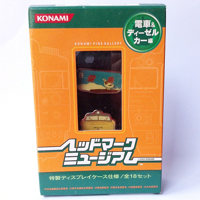 Head Mark Museum - No.05 Ptarmigan & 485 Series Pins - Konami
