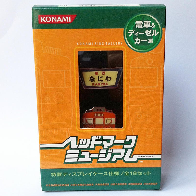 Head Mark Museum - No.07 Naniwa & 153 Series Pins - Konami