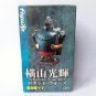 Mitsuteru Yokoyama Robot Wars Mini Bust - Mars Titan - figuAx