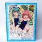 Please Twins - Mizuho Kazami - CM's Corporation