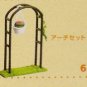 Gardening Mate - Arch Set - Megahouse