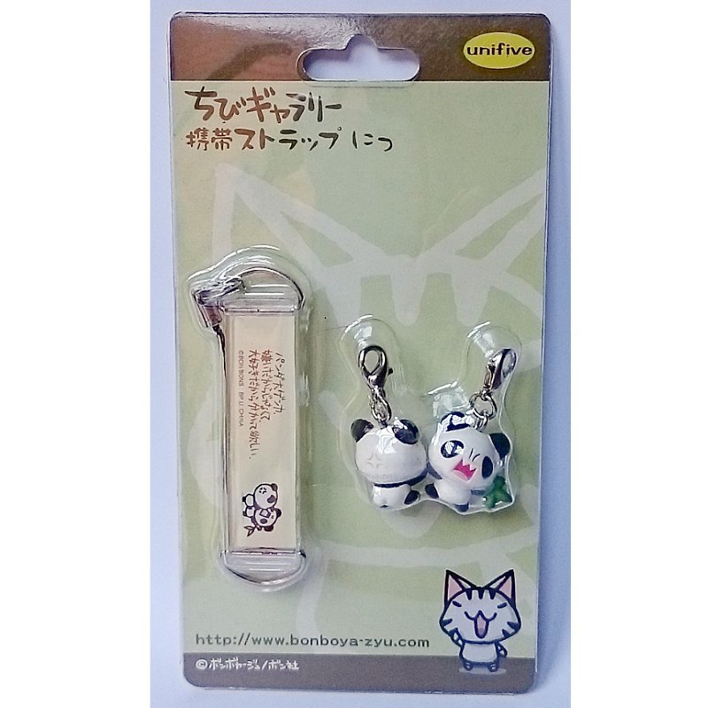 Chibi Gallery Mobile Phone Strap - Panda - Unifive