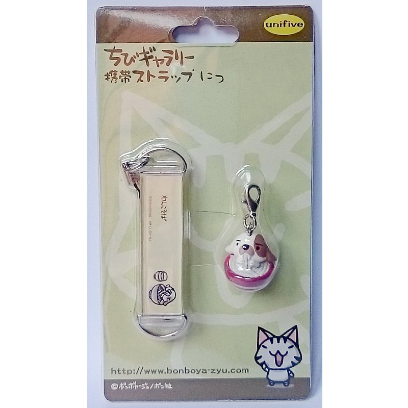 Chibi Gallery Mobile Phone Strap - Dog - Unifive