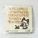 Chibi Gallery Biscuit - Cat Fridge Magnet 1 - Bandai