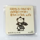 Chibi Gallery Biscuit - Dog Fridge Magnet 2 - Bandai