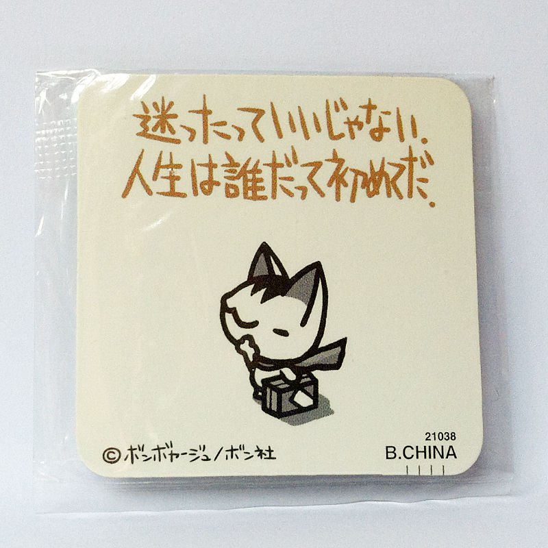 Chibi Gallery Biscuit - Cat Fridge Magnet 4 - Bandai