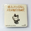 Chibi Gallery Biscuit - Cat Fridge Magnet 4 - Bandai