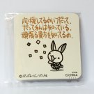 Chibi Gallery Biscuit - Rabbit Fridge Magnet 2 - Bandai