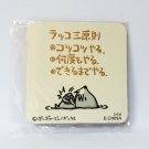 Chibi Gallery Biscuit - Beaver Fridge Magnet - Bandai