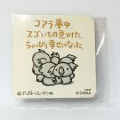 Chibi Gallery Biscuit - Koala Bear Fridge Magnet - Bandai