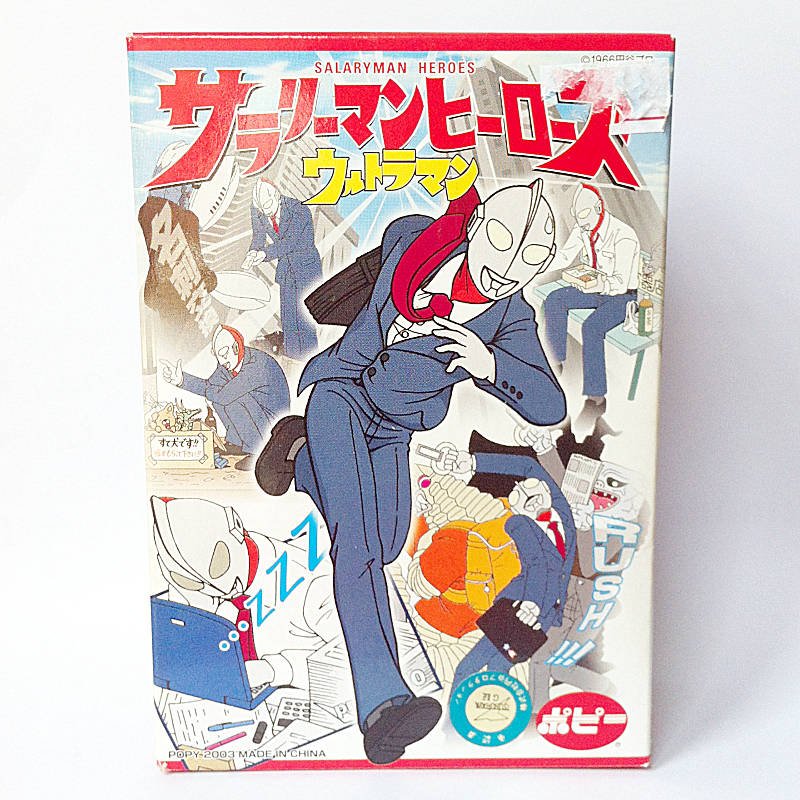 Salaryman Heroes Ultraman - Park Bench (Lunch Break) Variant Color Unused - Popy