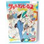 Salaryman Heroes Ultraman 2 - Mefilas' Deadly Rebuff Explosion! - Popy