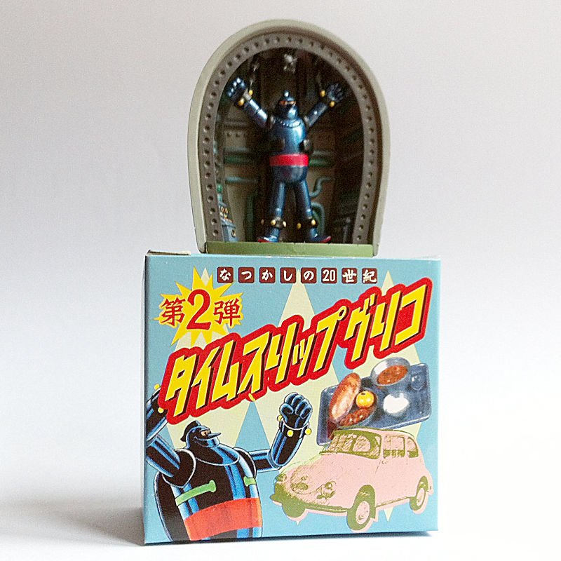 Tetsujin 28 from Time Slip Glico by Glico and Kaiyodo