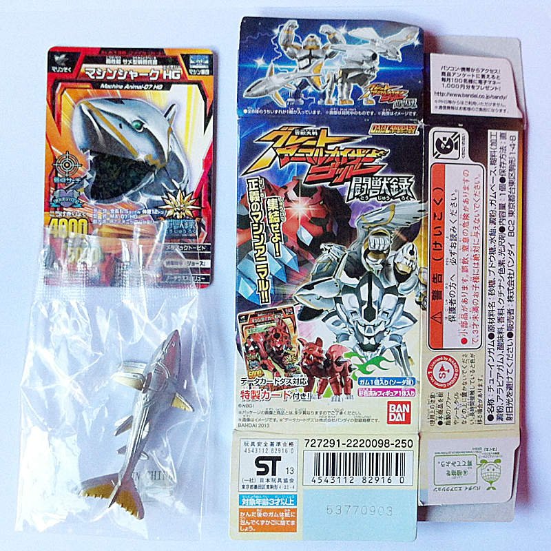 Machine Shark from Great Animal Kaiser Complete Beast Record by Bandai