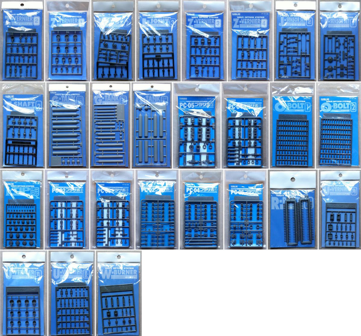 Wave Option System Lot of 27 sets by Wave