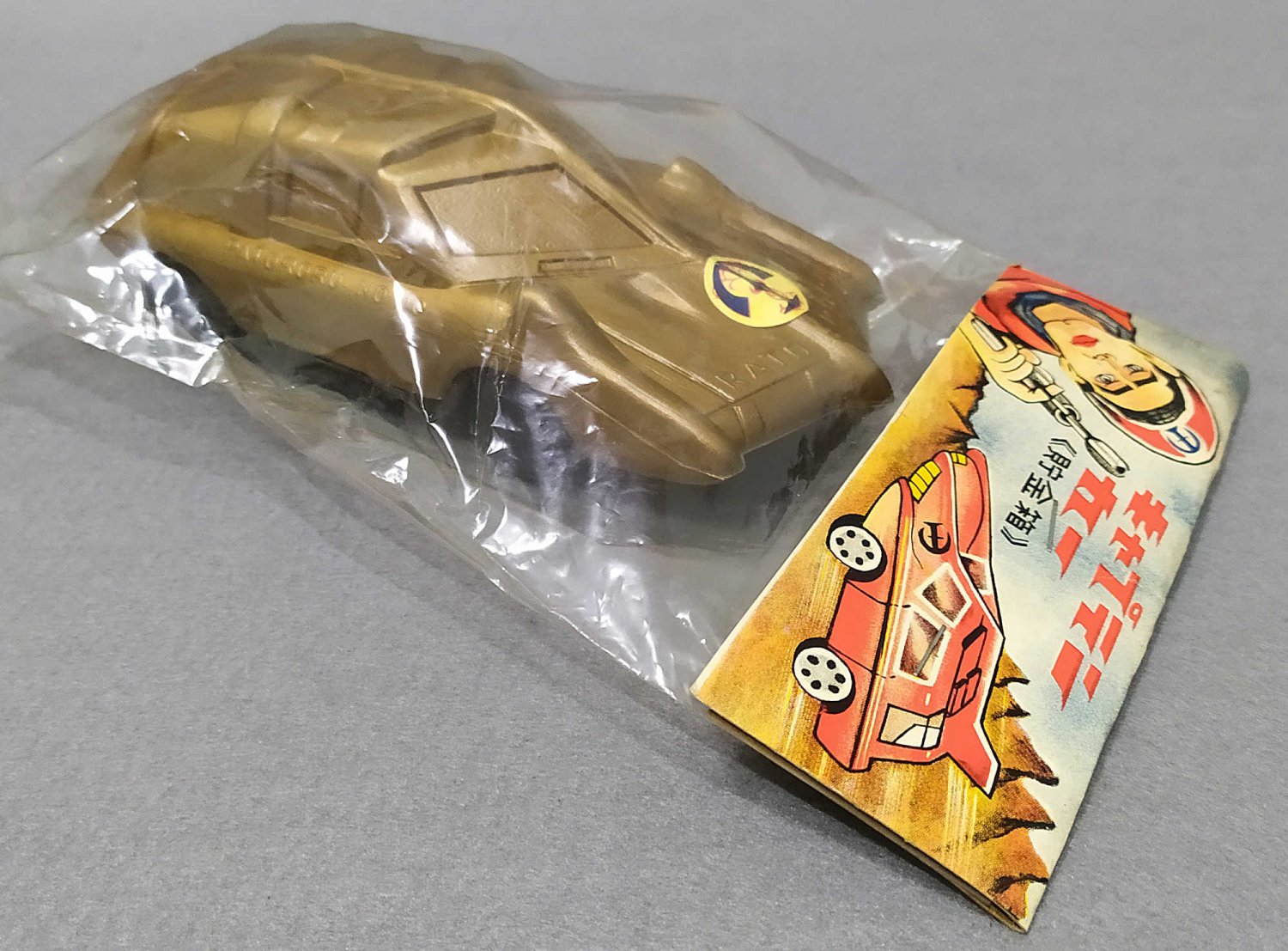 Captain Scarlet Spectrum Patrol Car Captain Car Vintage Knockoff Coin Bank Takara