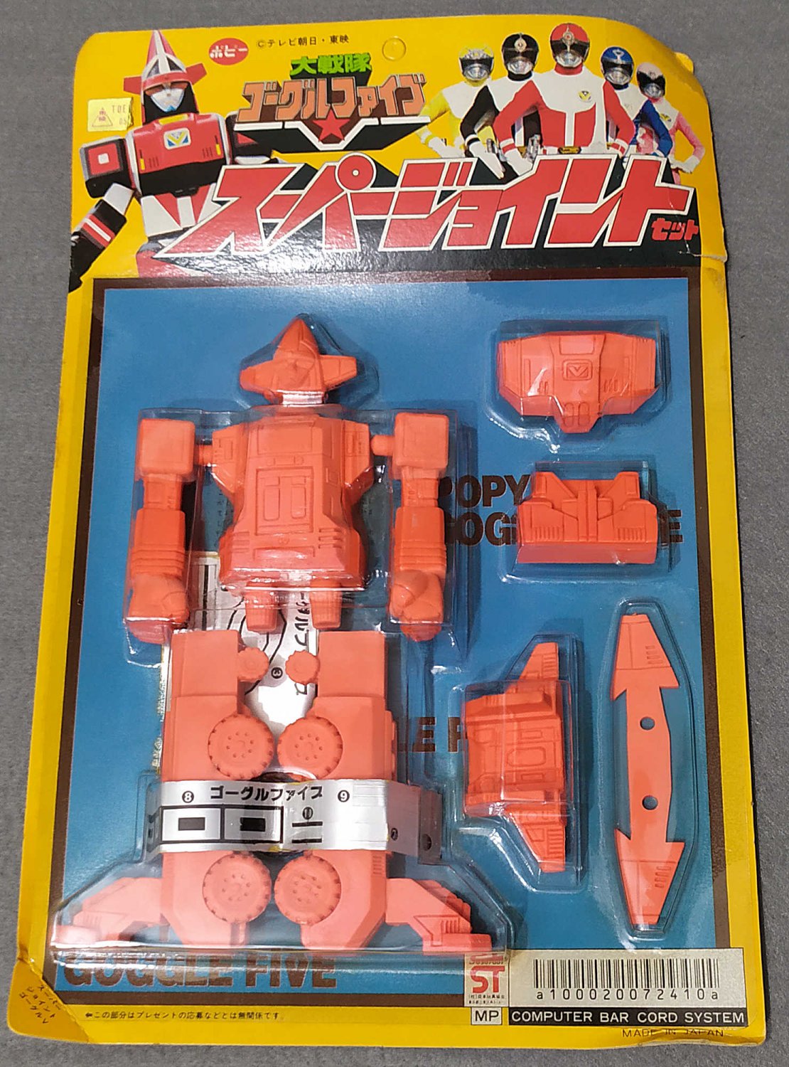 Dai Sentai Goggle-V Goggle Five Super Joint Set Popy