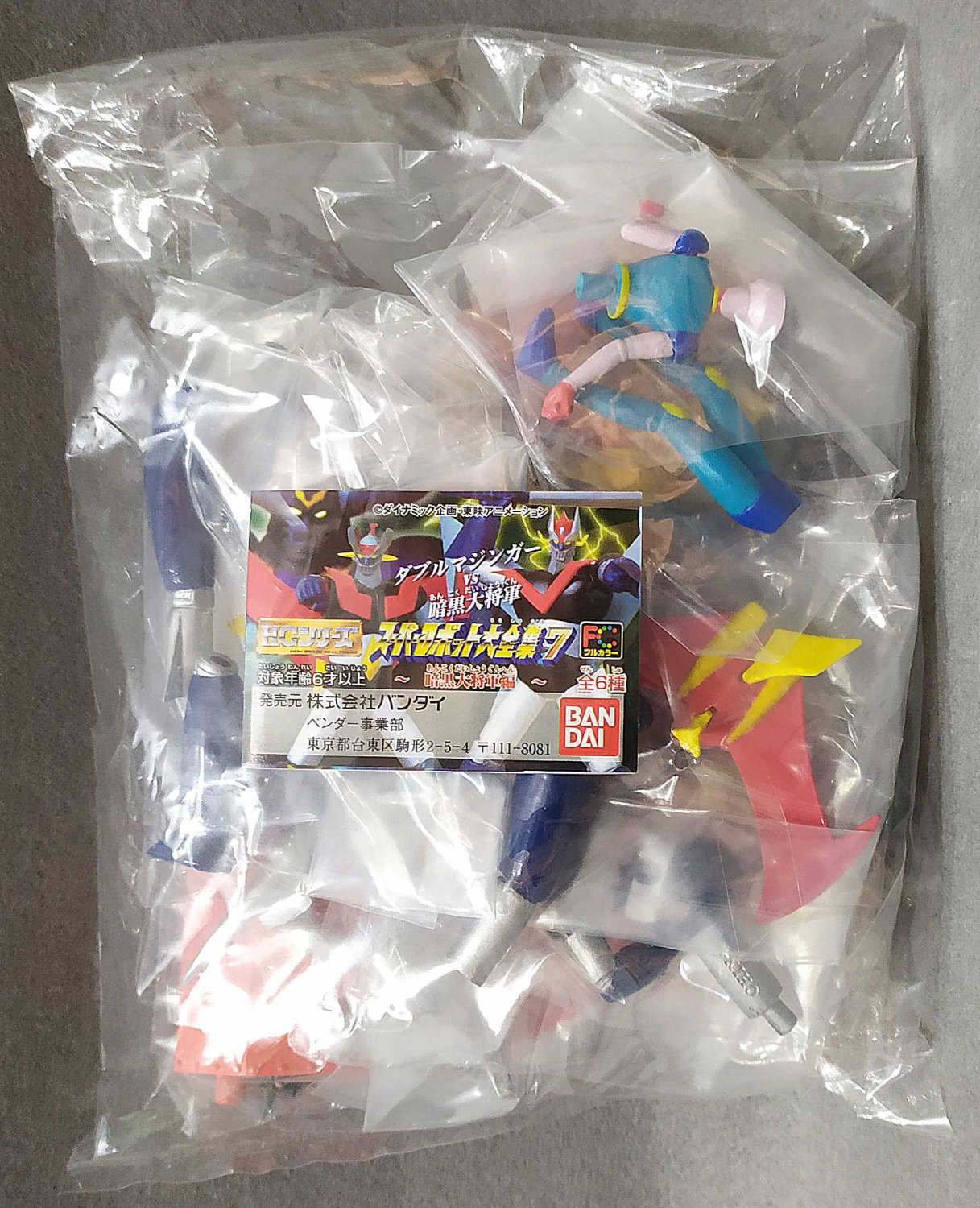 Super Robot Complete Works 7 HG Series Full Color Gashapon Figures Complete Set Bandai
