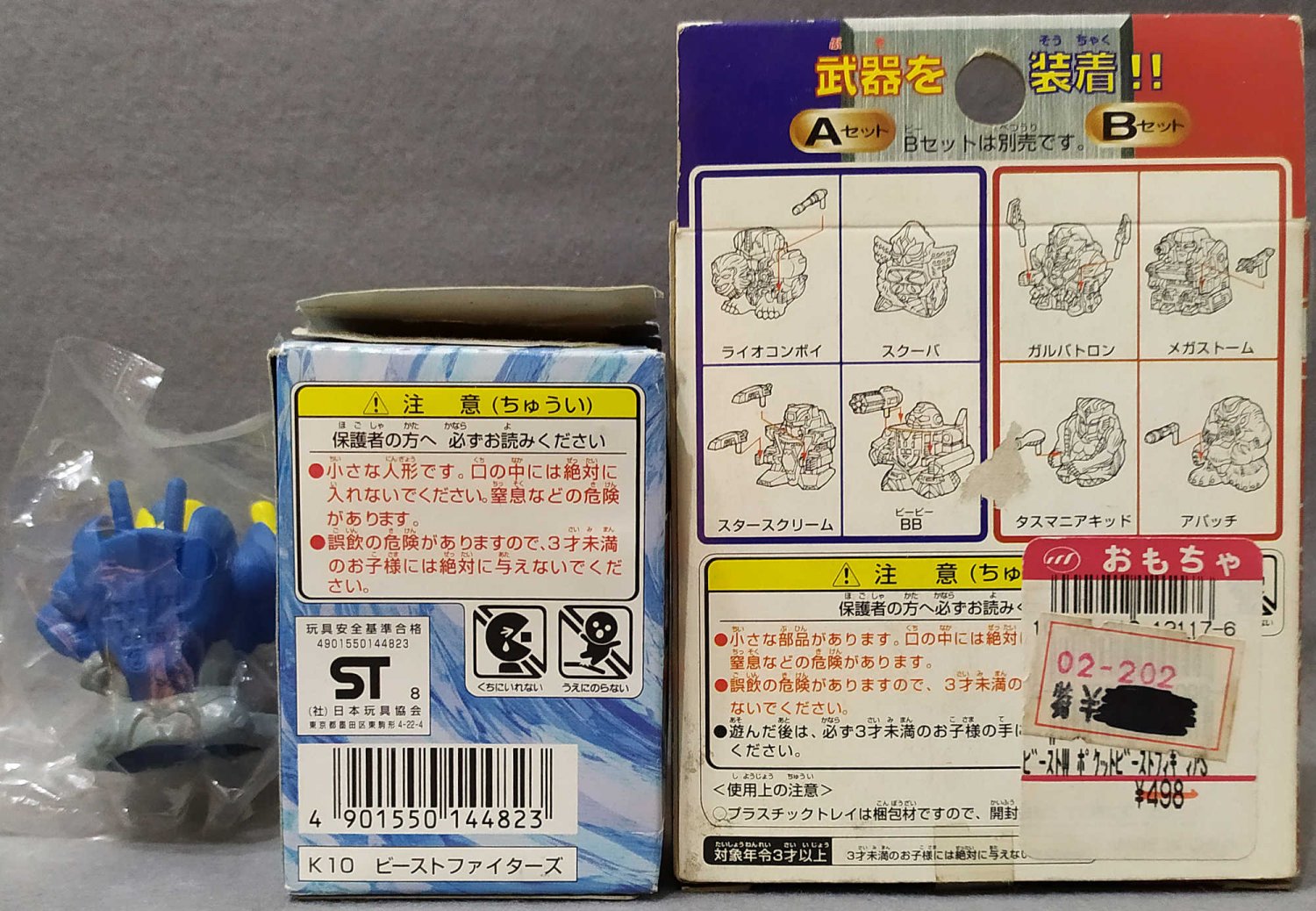 Transformers Beast Wars II Pocket Beasts Set A + Beast Fighters Apache