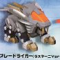 Zoids One Blox Blade Liger BI Rastani Version Tomy