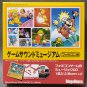 Game Sound Museum Metroid Soundtrack Mini CD Nintendo Famicom Mega House