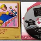 Game Sound Museum Donkey Kong Soundtrack Mini CD Nintendo Famicom Mega House