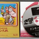 Game Sound Museum Donkey Kong Jr. Soundtrack Mini CD Nintendo Famicom Mega House