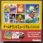 Game Sound Museum Balloon Fight Soundtrack Mini CD Nintendo Famicom Mega House