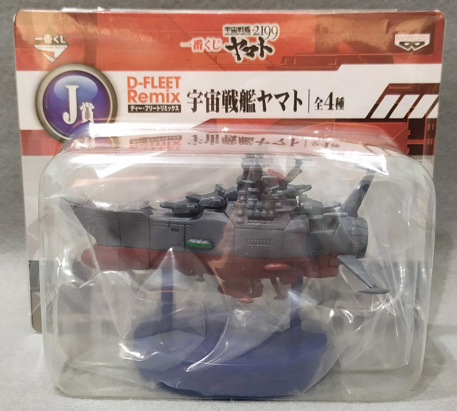 yamato banpresto