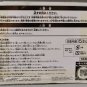 Star Blazers Space Battleship Yamato 2199 D-Fleet Remix Banpresto