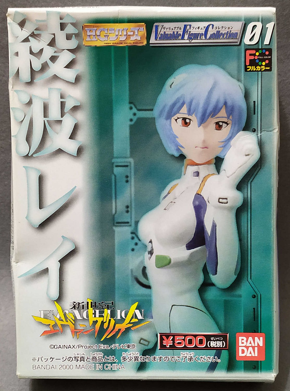 rei ayanami bandai