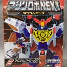 Machine Robo NEXT Mugenbine Magnum Police Patrol Car Bandai