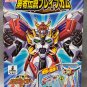 Brave Legend Brave Gum King Exkaiser Kabaya