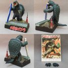 Giant Monster Gamera Tokusatsu Series Figure 2 Furuta