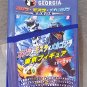 Godzilla Tokyo S.O.S. Mothra Larvae Mini Figure Georgia Coffee