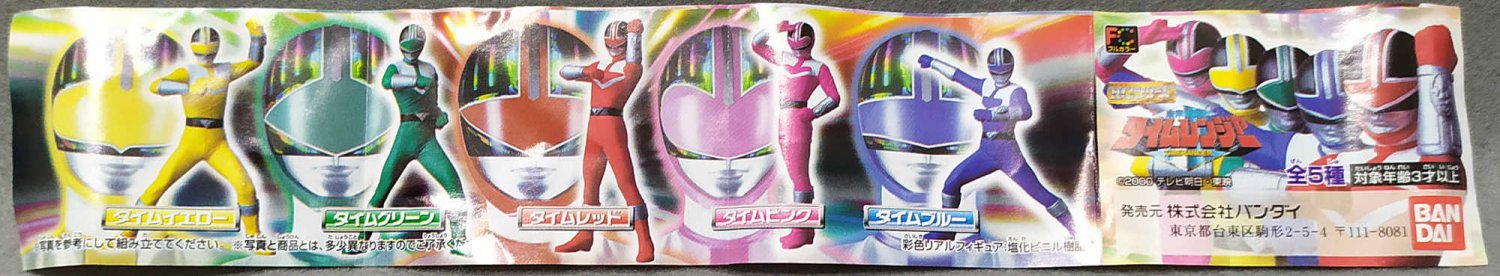 Power Rangers Time Force Timeranger HG Series Complete Set Bandai