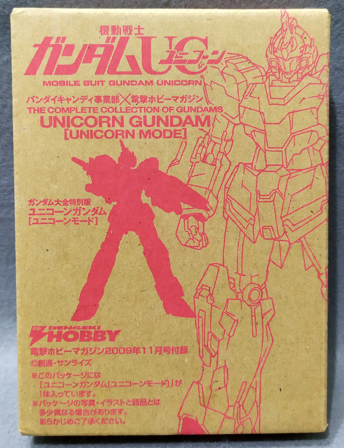 Mobile Suit Gundam Unicorn Dengeki Hobby Magazine Exclusive Unicorn Gundam Gashapon Figure Bandai